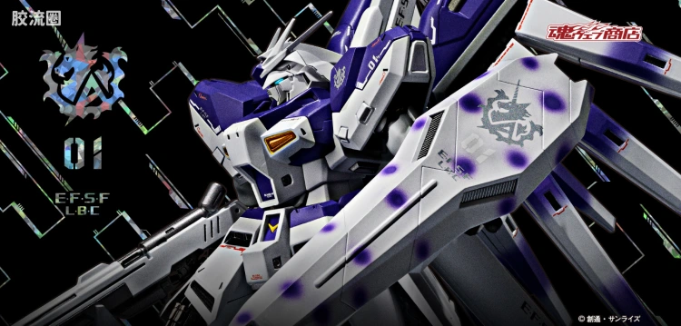 METAL ROBOT魂 限定及特别版 Hi-ν高达 -Exclusive Edition-